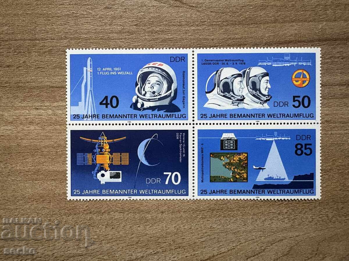 GDR - 25 Years of Space Flights (1986) MNH