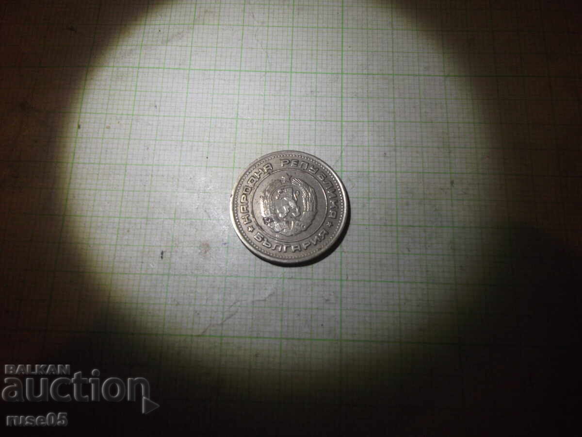 Auction  Coin "20 stotinki - 1974"