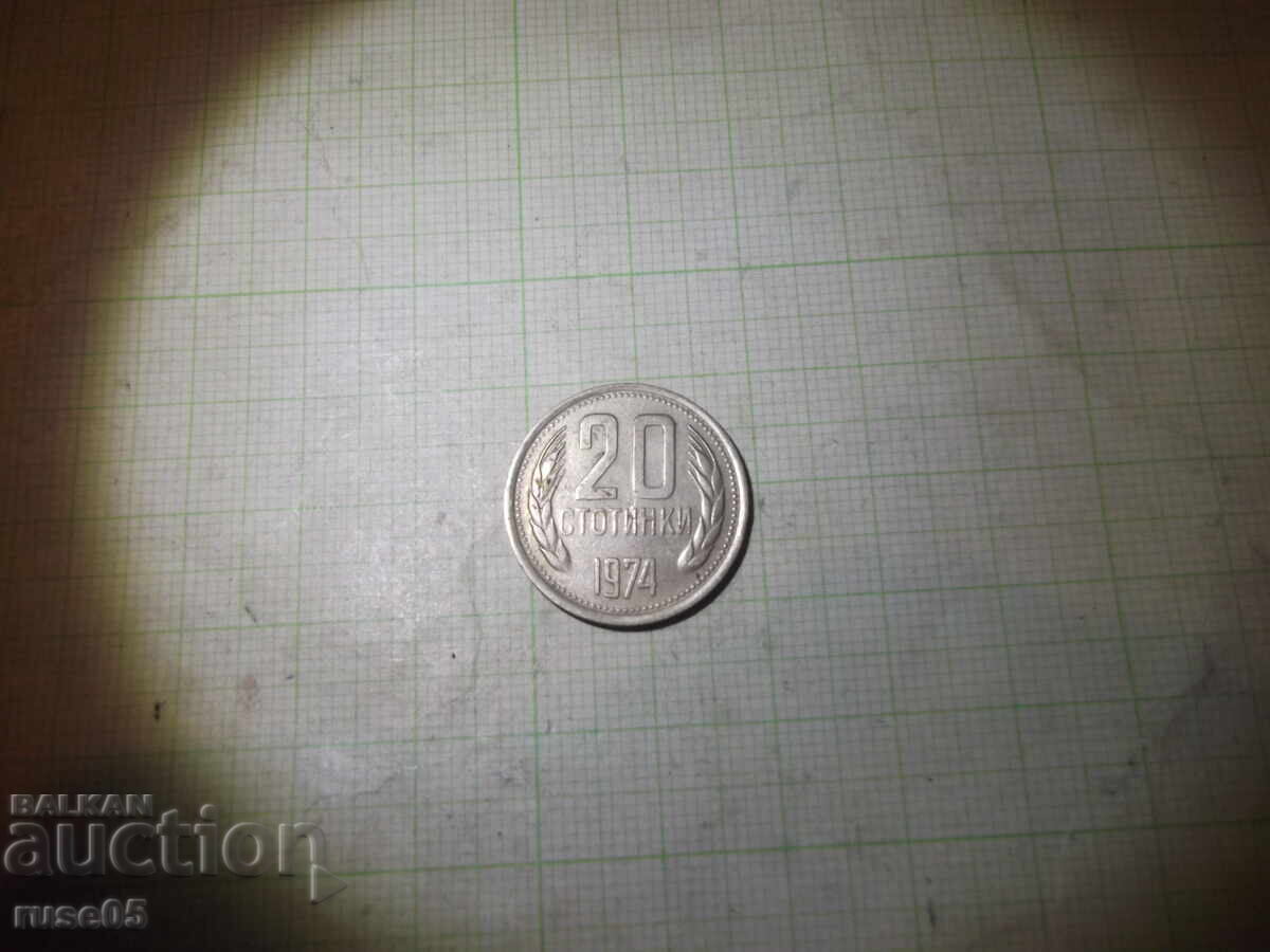 Delivery of Coin "20 stotinki - 1974"