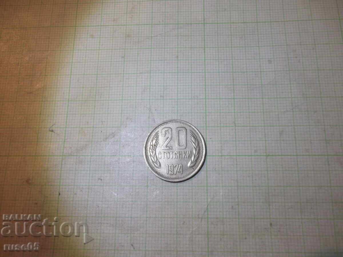Coin "20 stotinki - 1974"