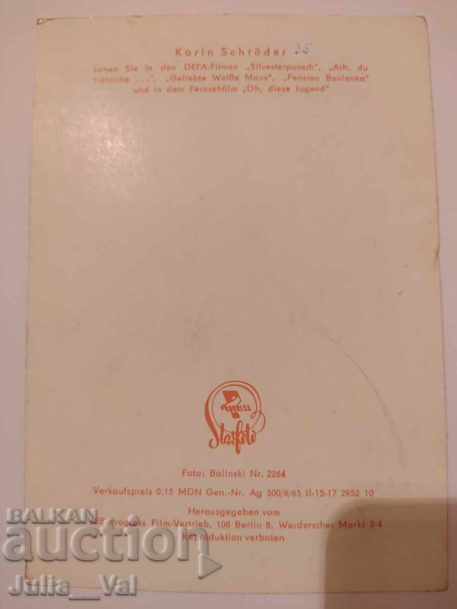 Felicitare de Karin Schröder cu preț 0.55 BGN | € 0.28 Felicitare de Karin Schröder cu preț 0.55 BGN | € 0.28