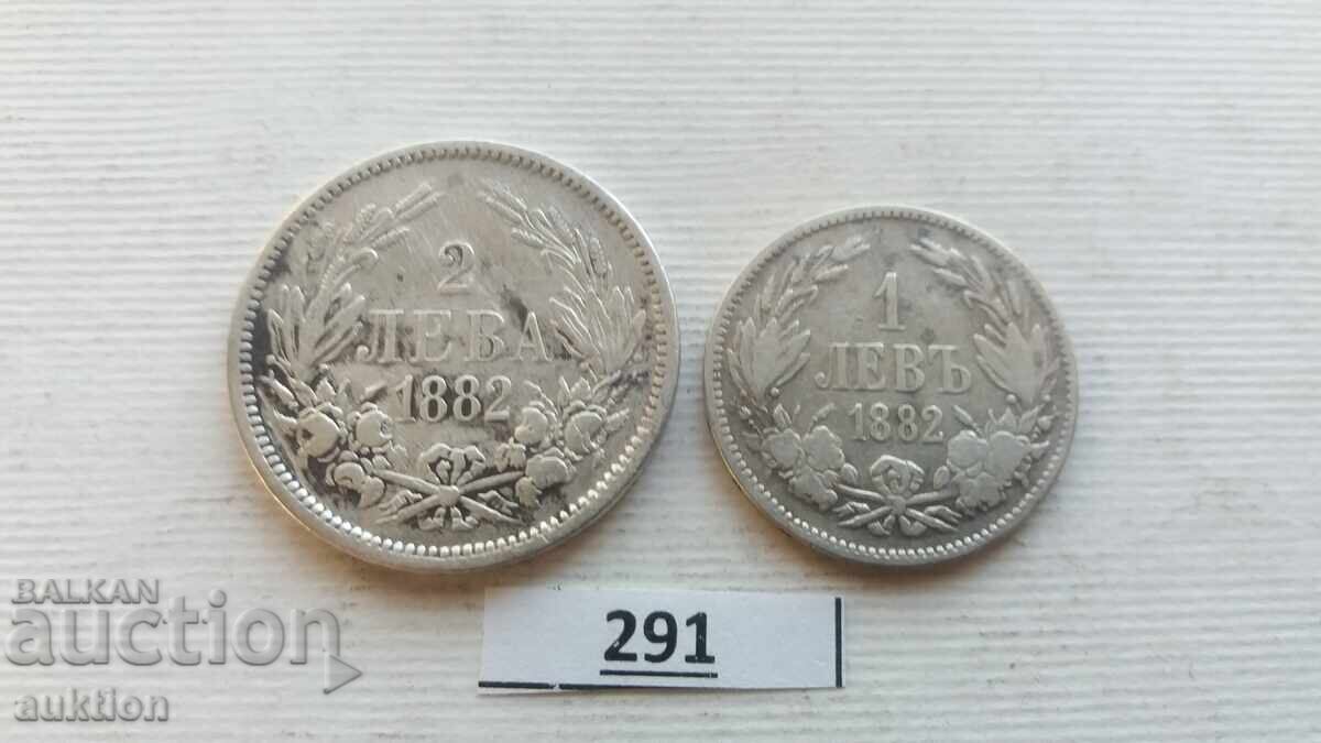 1 and 2 LEVA 1882 YEAR SILVER FOR COLLECTION with price 69.99 BGN | € 35.79