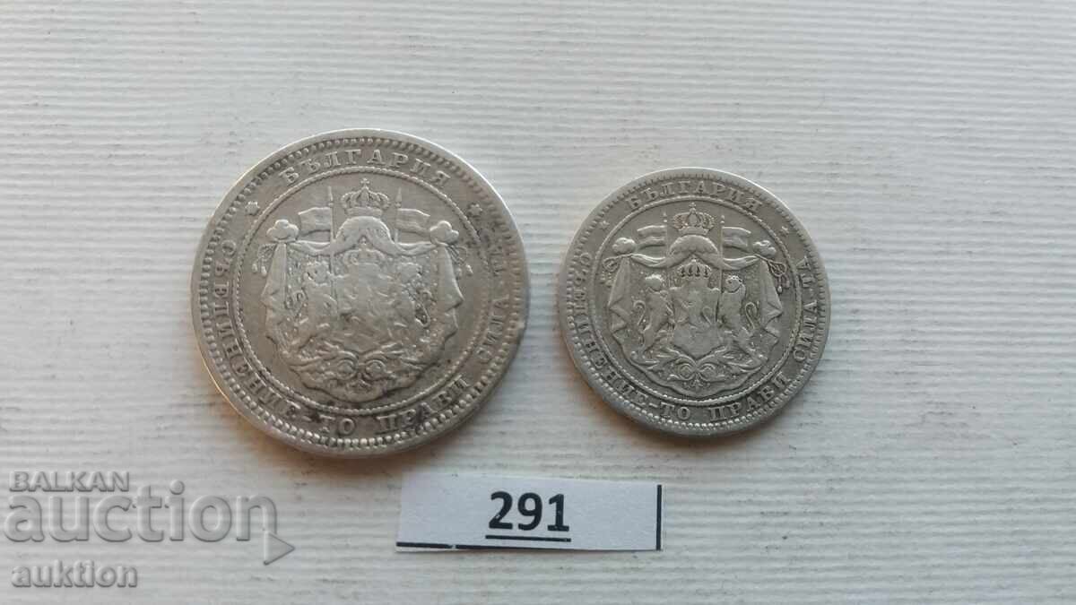 1 and 2 LEVA 1882 YEAR SILVER FOR COLLECTION - 7