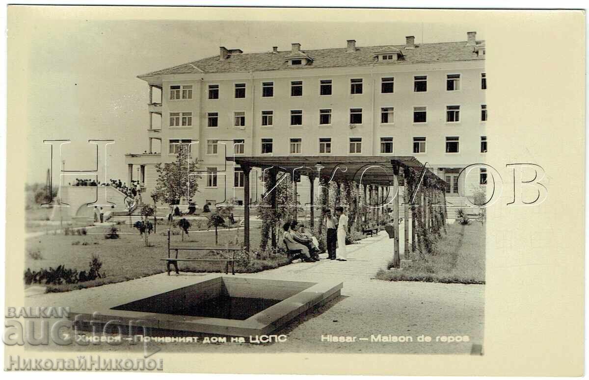 СТАРА КАРТИЧКА ХИСАРЯ ПОЧИВНИЯТ ДОМ НА ЦСПС Е594 СТАРА КАРТИЧКА ХИСАРЯ ПОЧИВНИЯТ ДОМ НА ЦСПС Е594