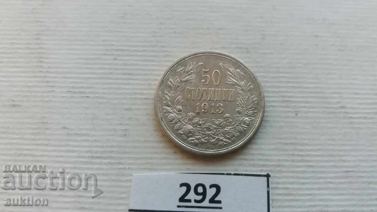 50 STOTINKI 1913 SILVER FOR COLLECTION with price 19.99 BGN | € 10.22
