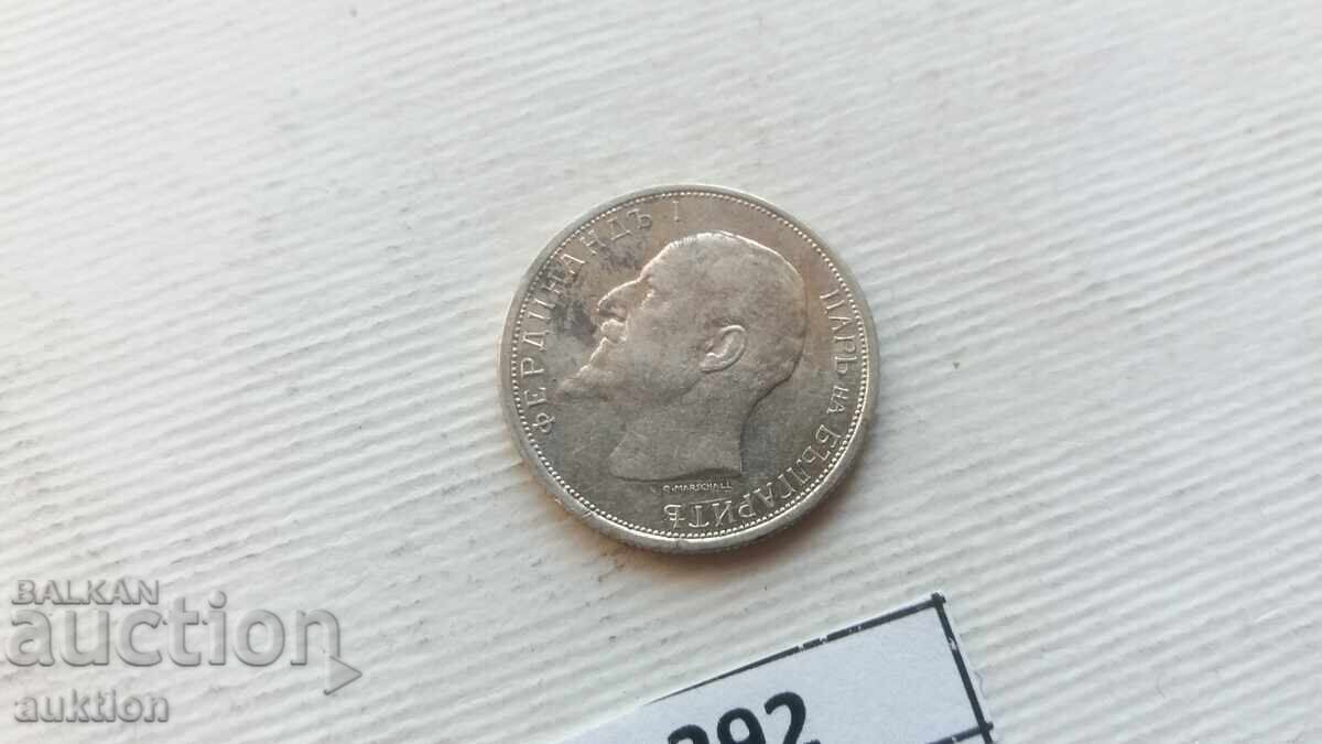 50 STOTINKI 1913 SILVER FOR COLLECTION - 7