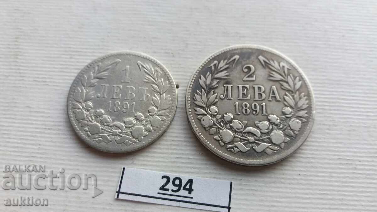 Аукцион 1 И 2 ЛЕВА 1891 ГОДИНА СРЕБРО