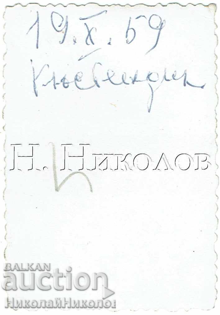1959 ΜΙΚΡΗ ΠΑΛΙΑ ΦΩΤΟΓΡΑΦΙΑ ΚΙΟΥΣΤΕΝΤΙΛ ΔΥΟ ΓΥΝΑΙΚΕΣ ΣΕ ΤΡΑΠΕΖΙ Ε595 με τιμή 2.00 BGN | € 1.02