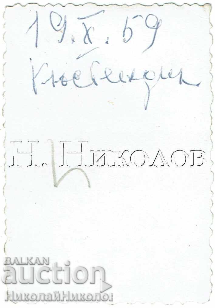 1959 FOTOGRAFIE MICĂ VECHE KIUSTENDIL DOUĂ FEMEI LA MASĂ E595 cu preț € 1.00 | 1.96 BGN