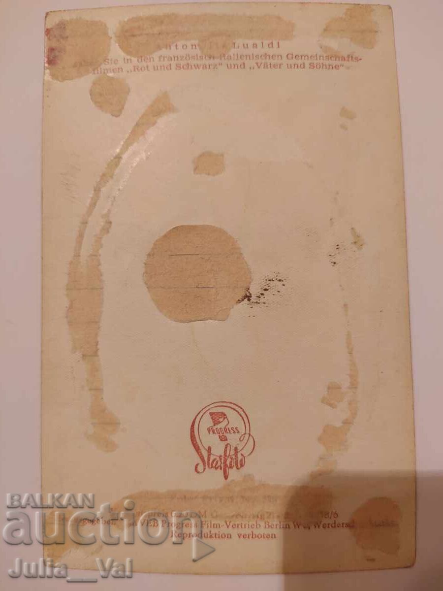 Antonella Lualdi - Antoaneta De Pascale Postcard with price 0.37 BGN | € 0.19 Antonella Lualdi - Antoaneta De Pascale Postcard with price 0.37 BGN | € 0.19