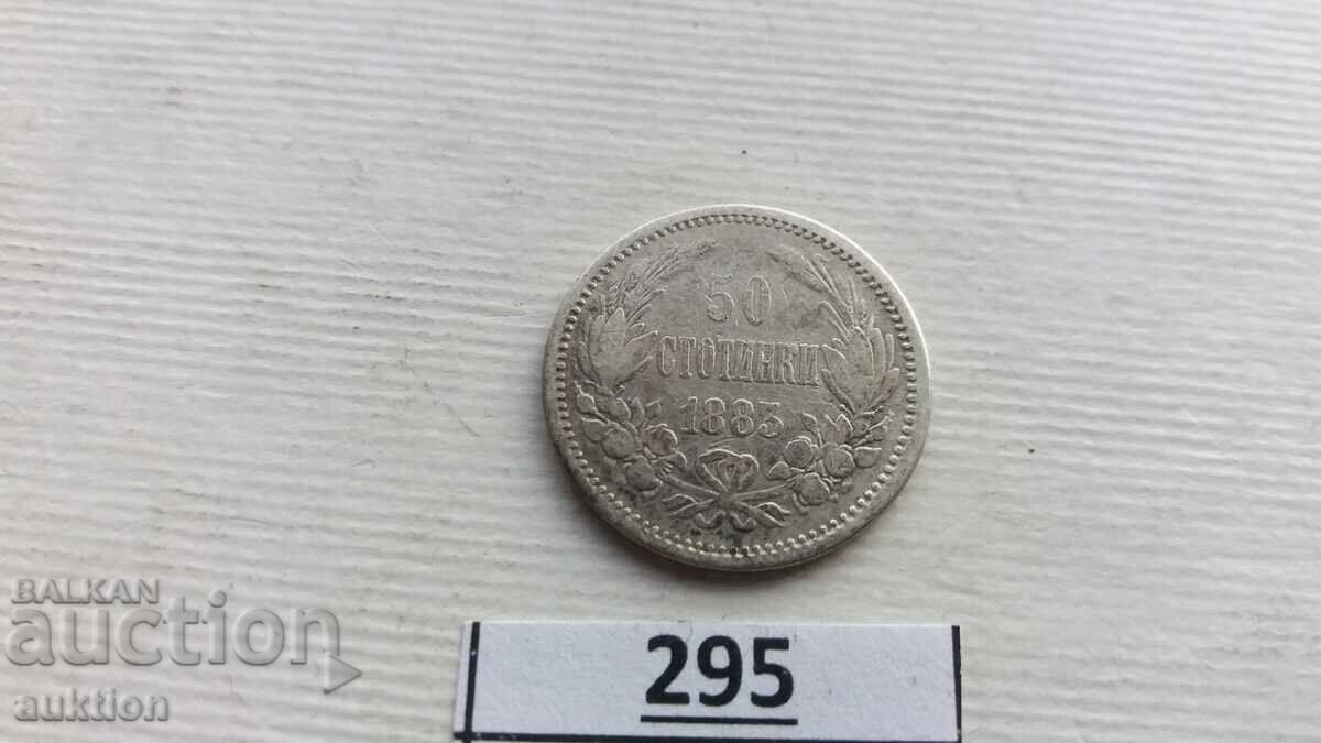 Аукцион 50 СТОТИНКИ 1883 ГОДИНА СРЕБРО