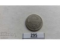 50 СТОТИНКИ 1883 ГОДИНА СРЕБРО