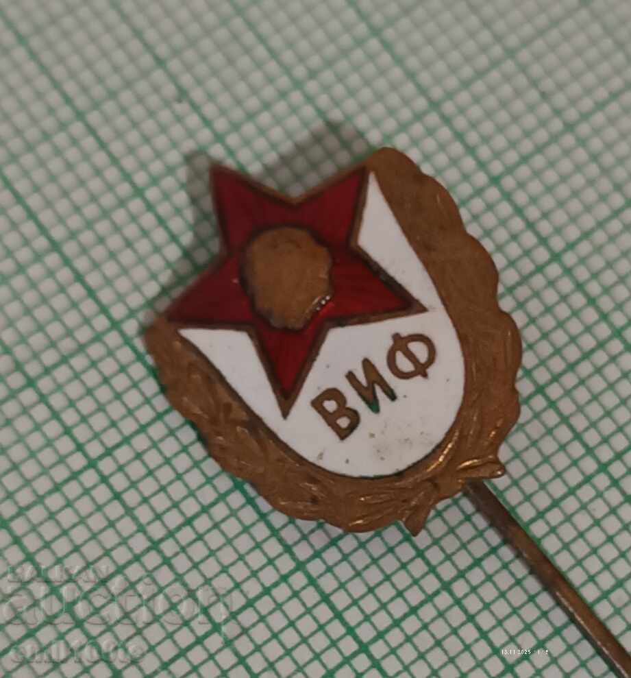 Παράδοση Σήμα - ΒΙΕΦ Γεώργι Δημητρόφ (τώρα ΝΣΑ)