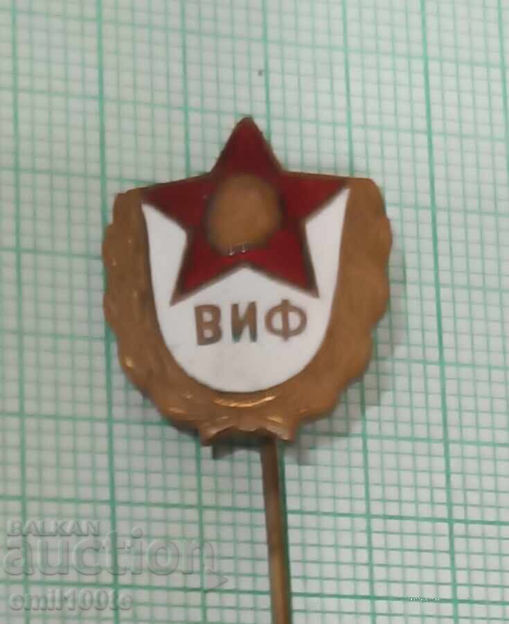 Σήμα - ΒΙΕΦ Γεώργι Δημητρόφ (τώρα ΝΣΑ)