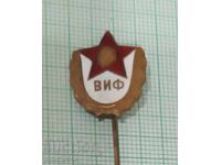 Σήμα - ΒΙΕΦ Γεώργι Δημητρόφ (τώρα ΝΣΑ)