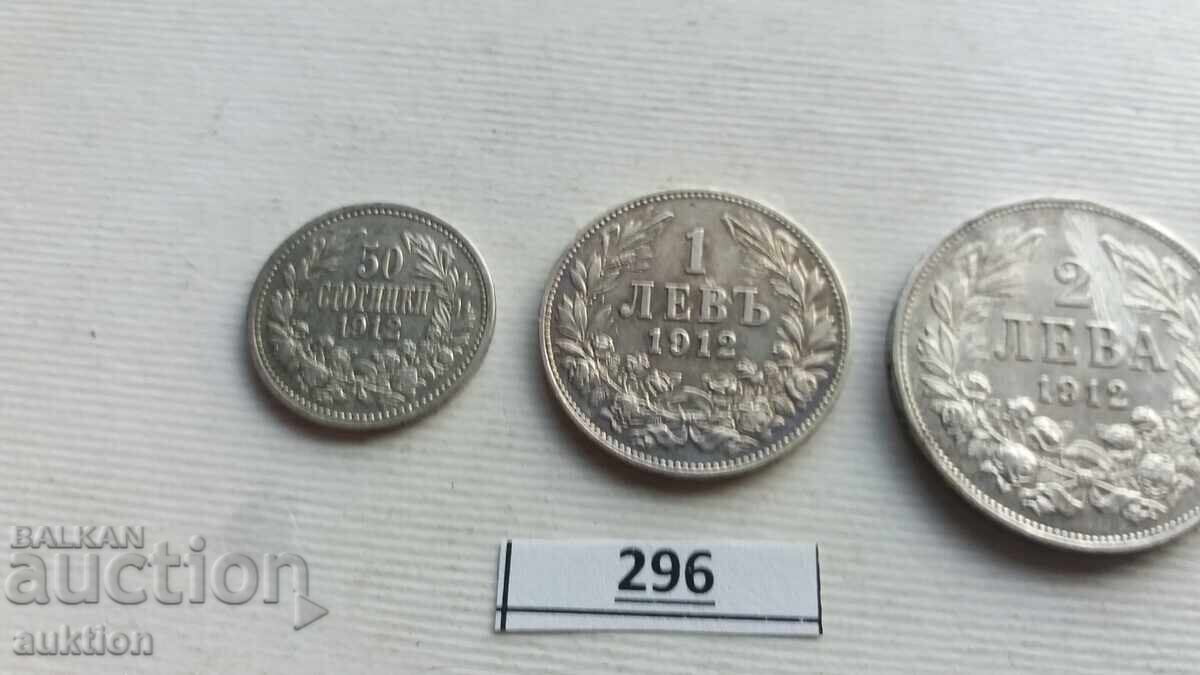 Auction Collection of 50 stotinki, 1 and 2 leva from 1912 Auction Collection of 50 stotinki, 1 and 2 leva from 1912