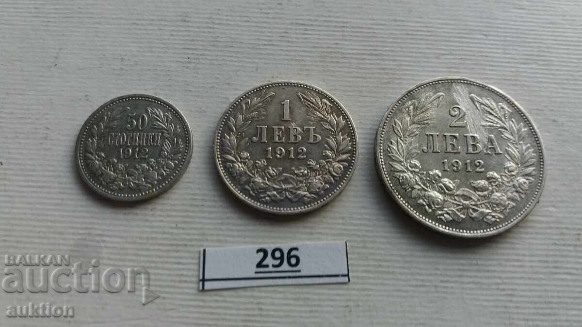Delivery of Collection of 50 stotinki, 1 and 2 leva from 1912 Delivery of Collection of 50 stotinki, 1 and 2 leva from 1912