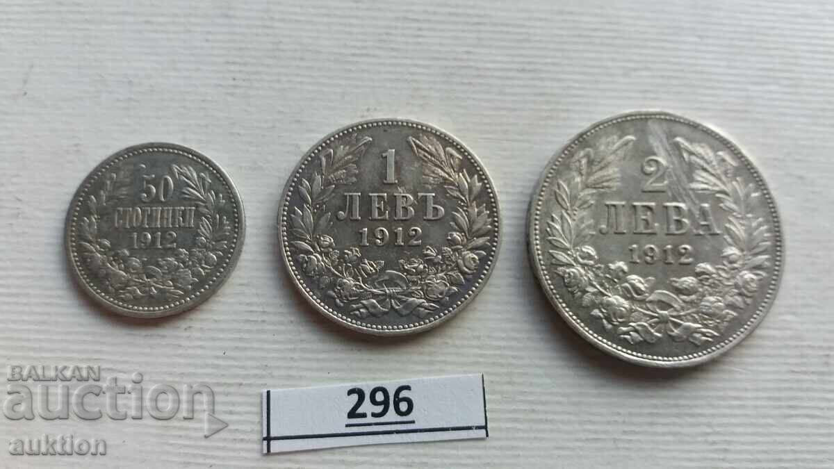 Colecție 50 de bani, 1 și 2 lei, anul 1912