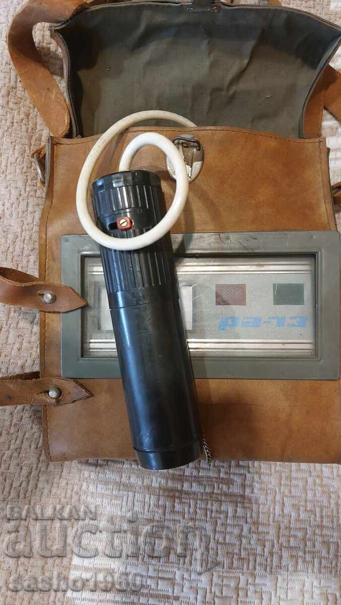 Retro Alcohol Tester RA-73 used by Traffic Police from 1973 with price 100.00 BGN | € 51.13