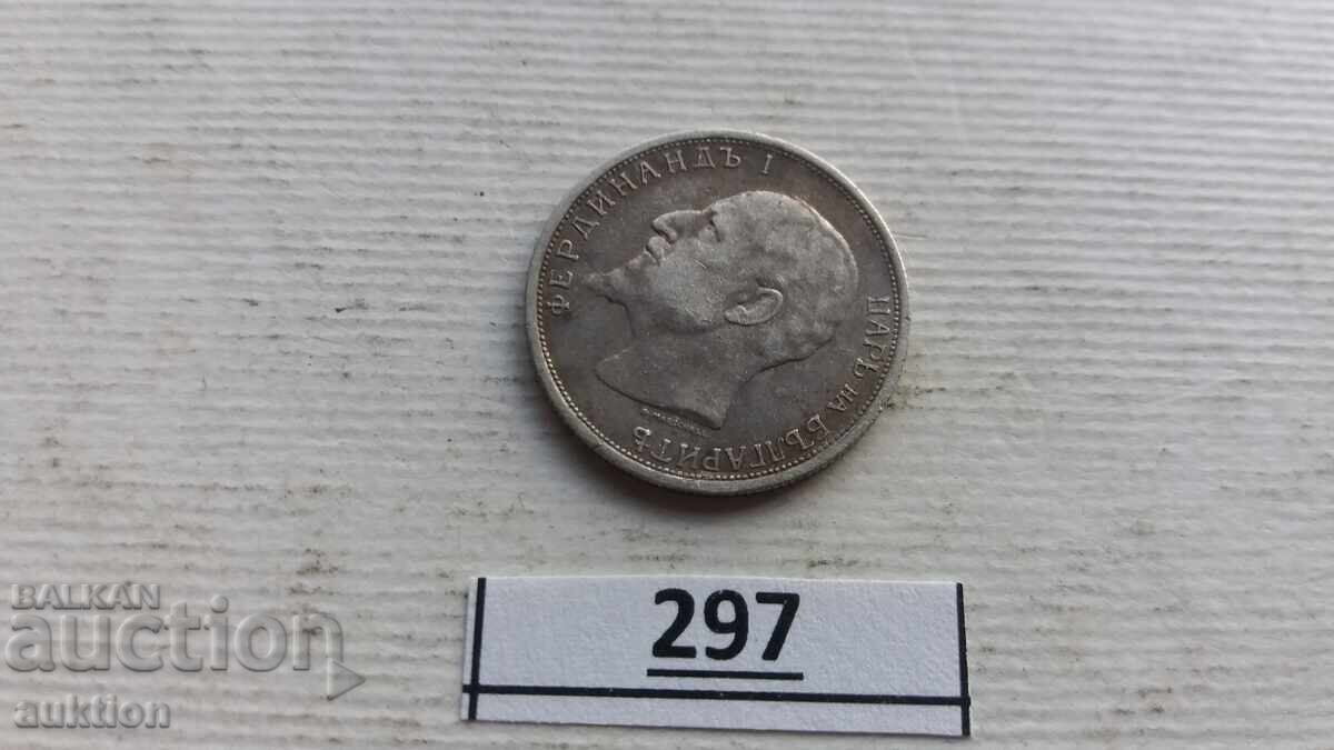 Доставка на 50 СТОТИНКИ 1912 ГОДИНА СРЕБРО ЗА КОЛЕКЦИЯ