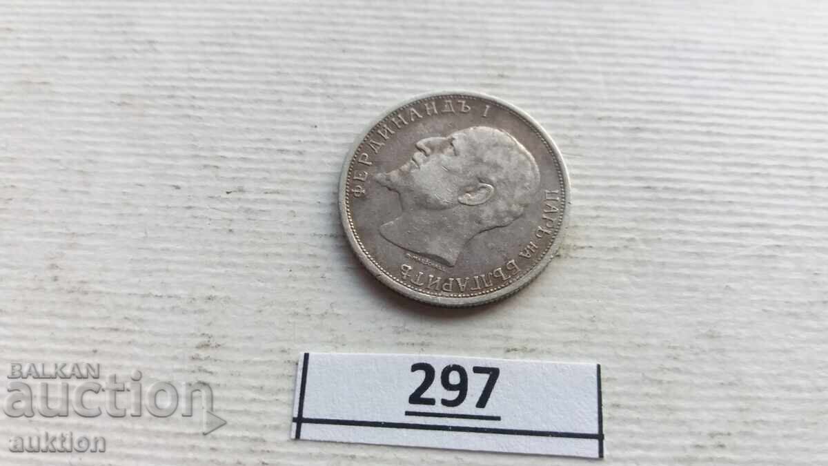 50 СТОТИНКИ 1912 ГОДИНА СРЕБРО ЗА КОЛЕКЦИЯ - 5