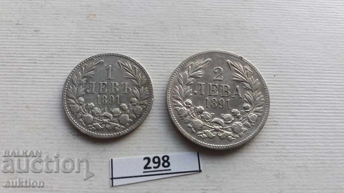 Доставка на 1 И 2 ЛЕВА 1891 ГОДИНА СРЕБРО