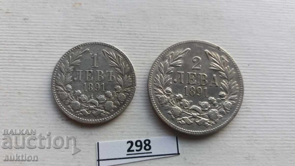 1 И 2 ЛЕВА 1891 ГОДИНА СРЕБРО