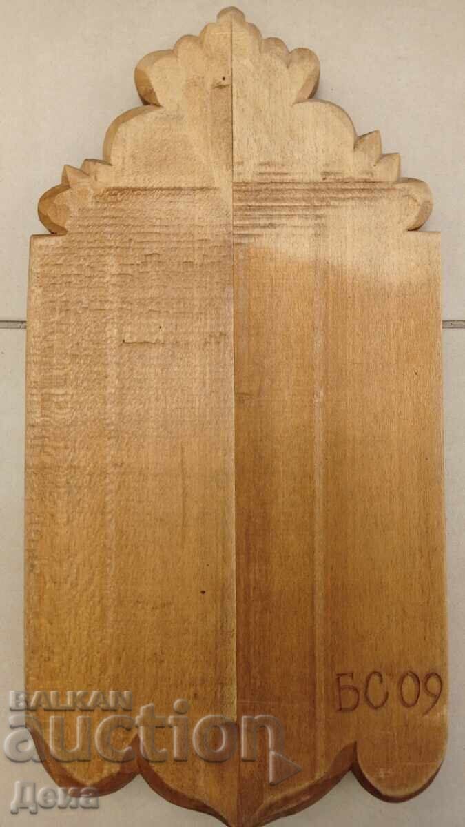 Icoană din lemn 2009 - 6