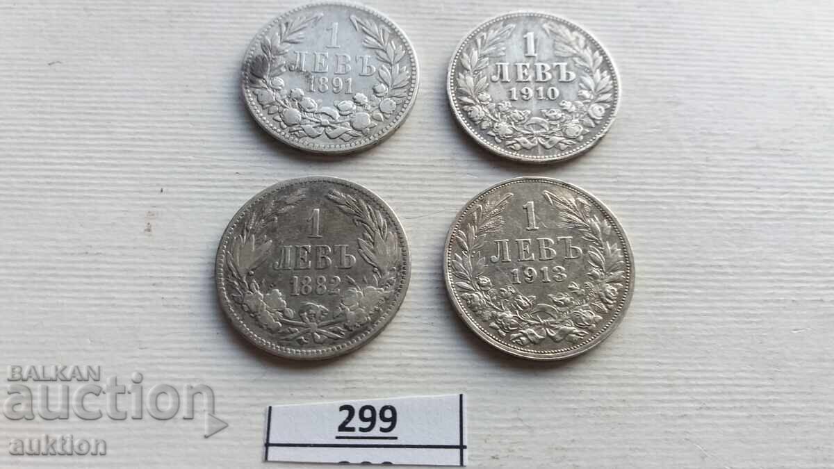 Аукцион КОЛЕКЦИЯ ОТ 1 ЛЕВ 1882, 1891 , 1910 И 1912 ГОДИНА СРЕБРО