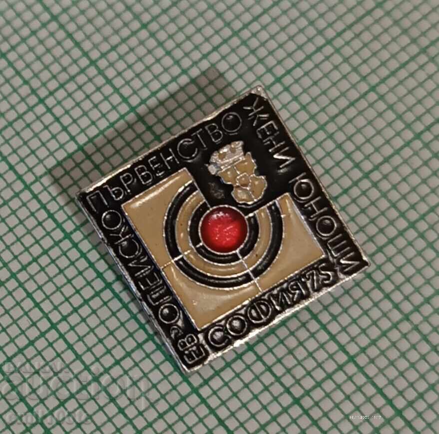 Доставка на Значка- Европейско първенство стрелба жени и юноши София 75 Доставка на Значка- Европейско първенство стрелба жени и юноши София 75