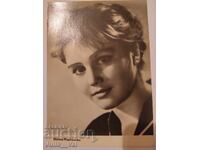 Стара картичка на Жана Прохоренко - СССР