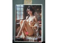 Carte poștală - Erotic - Nouă