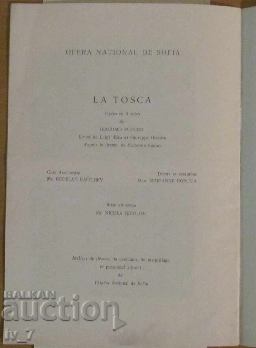Program of the National Opera "Tosca" - 5