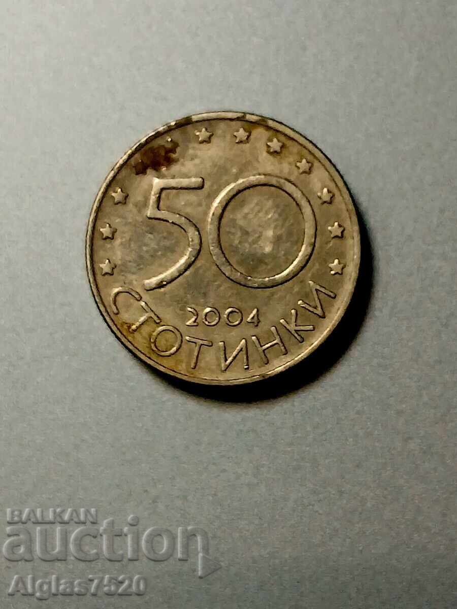 50 stotinki 2004. Bulgaria in NATO with price 5.00 BGN | € 2.56