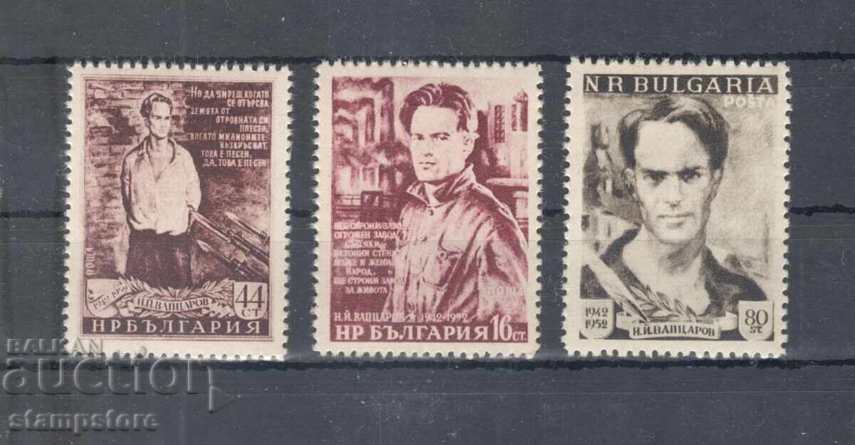 10 grams from the execution of Vaptsarov