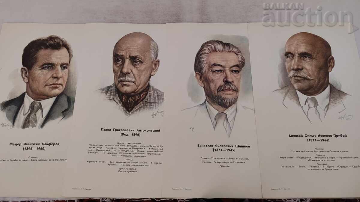 USSR Literature Writers Lot 26 Pieces 198.. (year) - 5