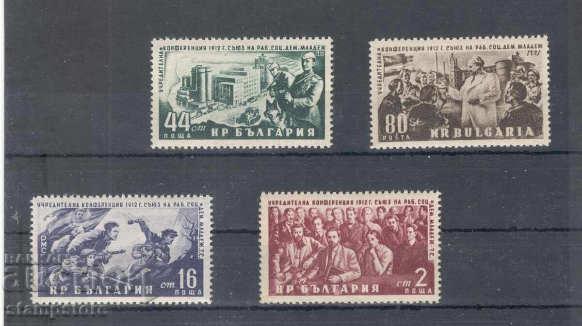 40 g from the Founding Conference of SRCM