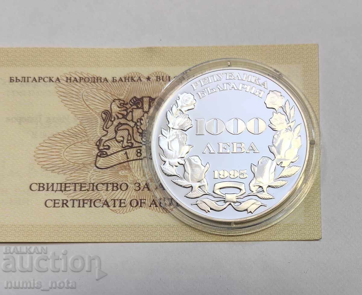 1000 leva 1995 - 110 ani de la Unirea cu preț € 150.00 | 293.38 BGN