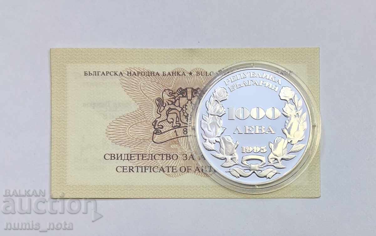 Auction 1000 leva 1995 - 110 years since the Unification Auction 1000 leva 1995 - 110 years since the Unification