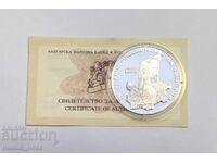 1000 лева 1995 - 110 год. от Съединението