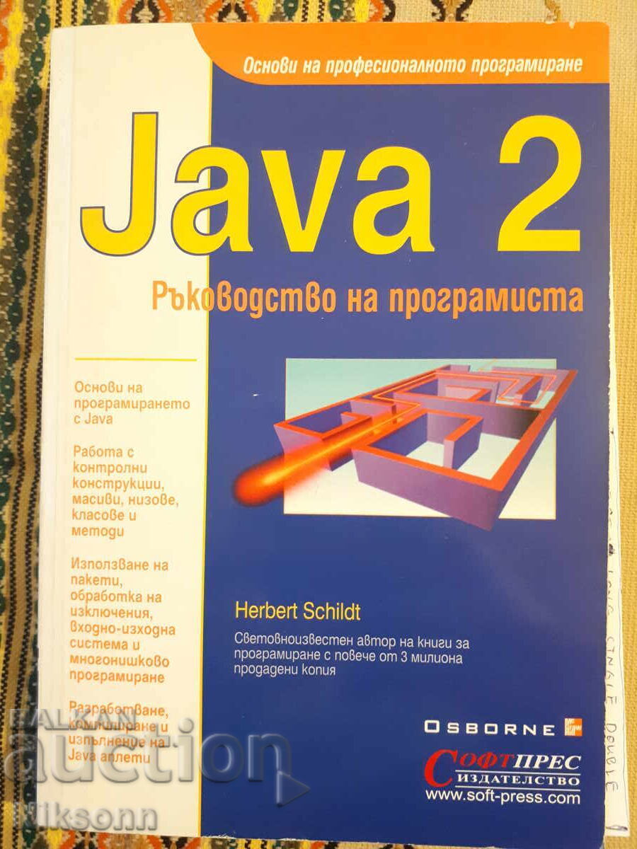 JAVA 2 JAVA 2
