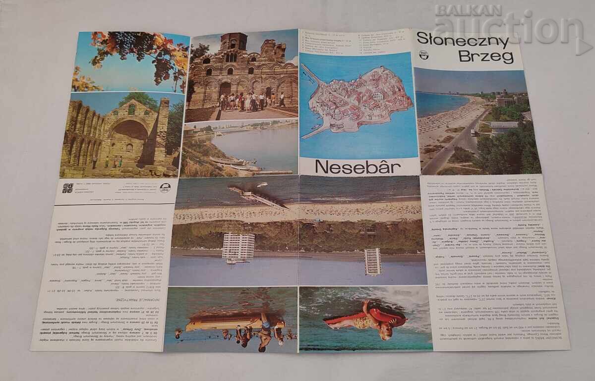 Δημοπρασία ΗΛΙΟΛΟΥΣΤΗ ΑΚΤΗ BROCHURE/ΧΑΡΤΗΣ ΓΙΑ ΠΟΛΩΝΕΣ ΤΟΥΡΙΣΤΕΣ 197..ε