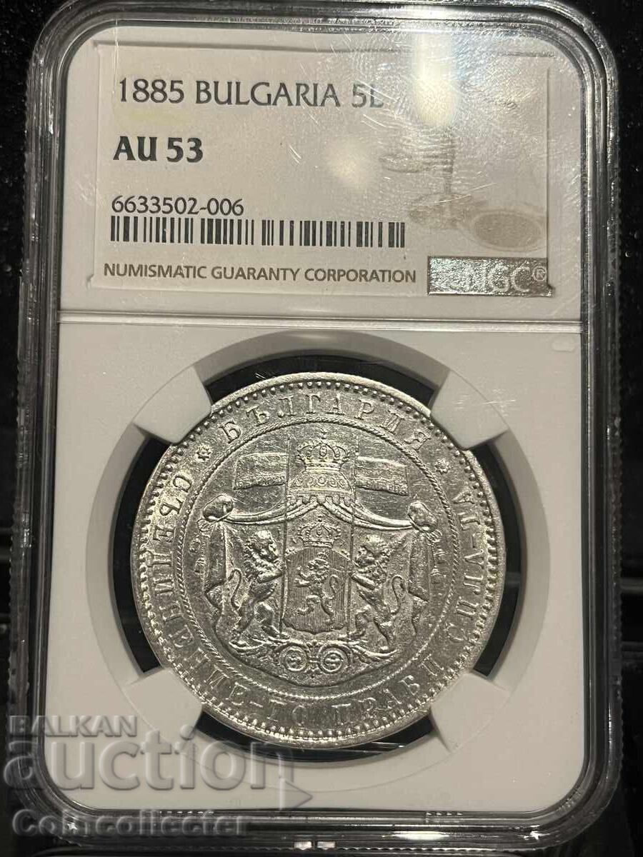 Auction  5 leva 1885 AU 53