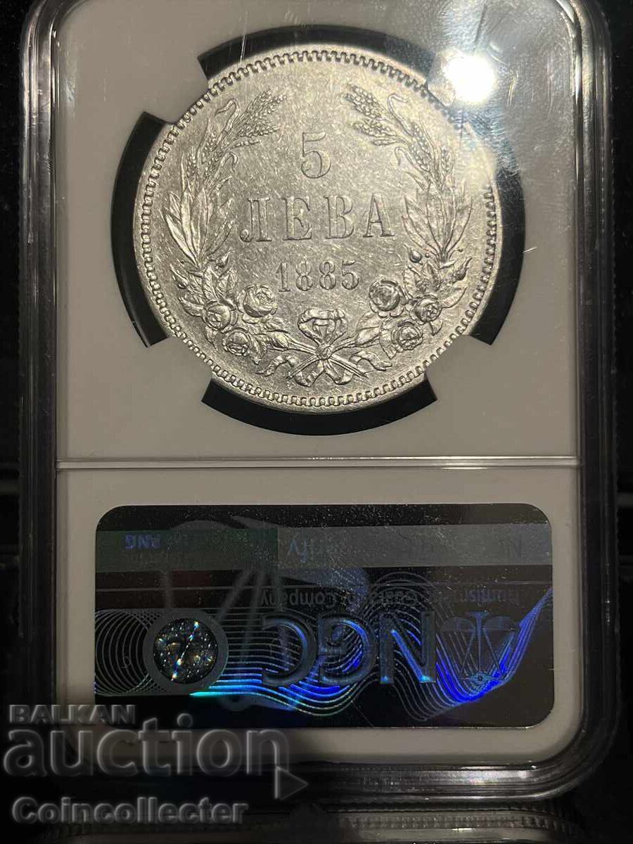 Παράδοση 5 λέβα 1885 AU 53 Παράδοση 5 λέβα 1885 AU 53