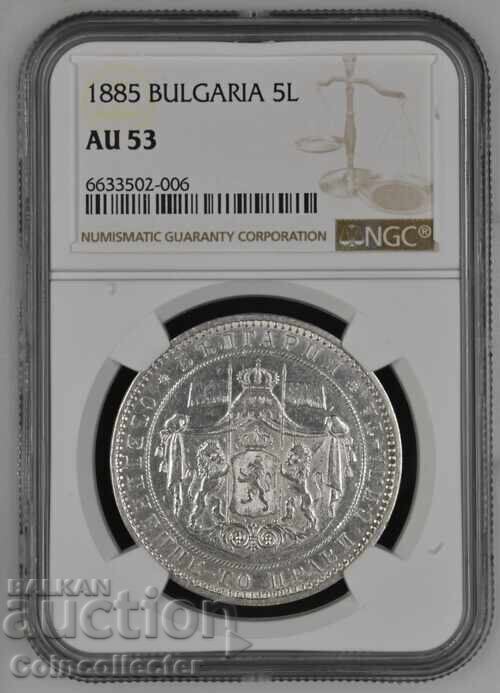 5 leva 1885 AU 53