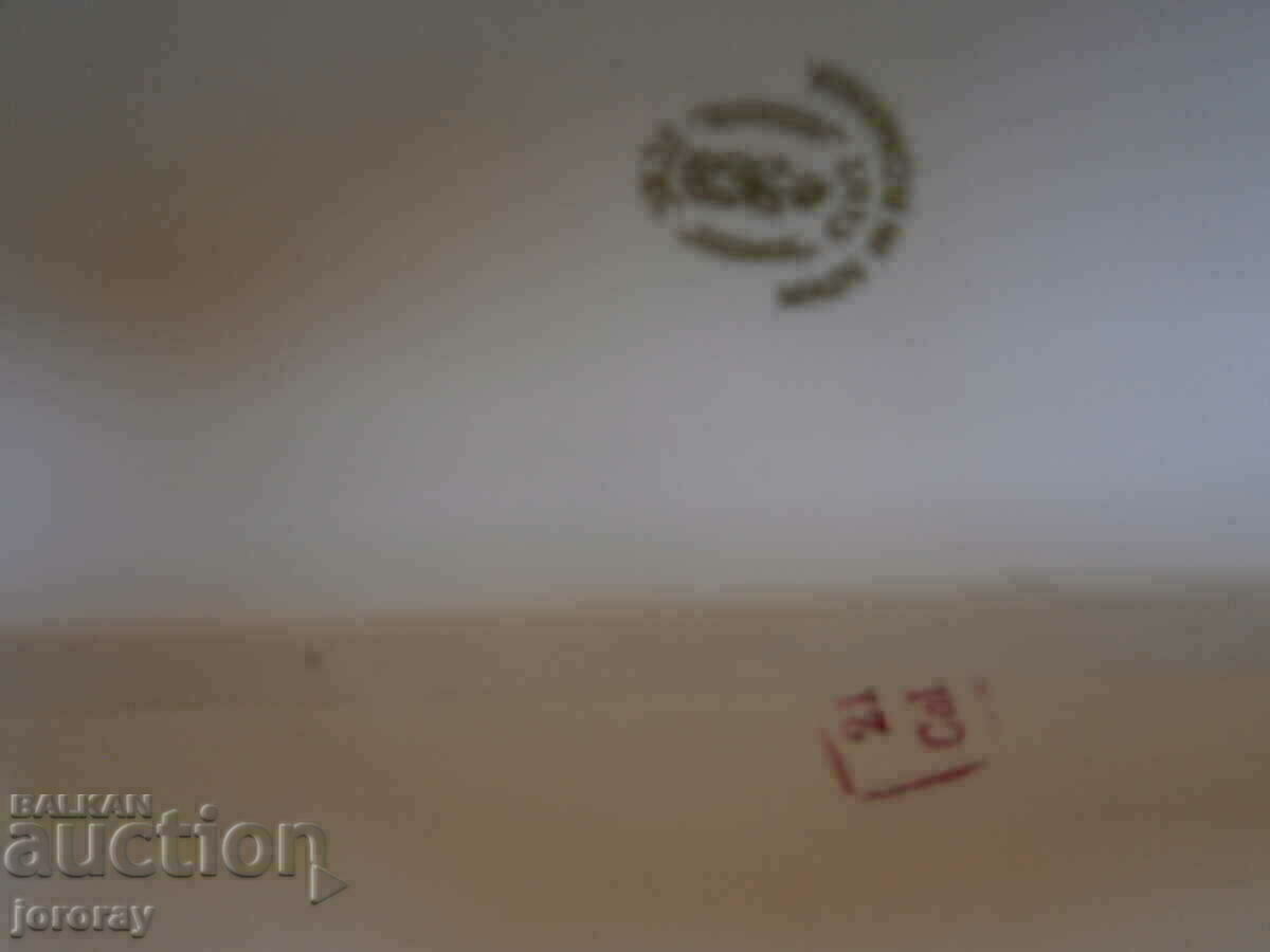 Delivery of Porcelain figure Romania32x20cm. Delivery of Porcelain figure Romania32x20cm.