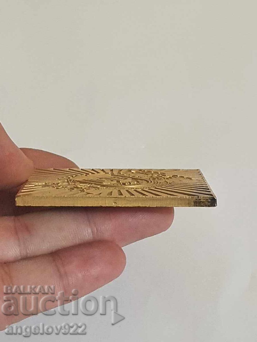 Auction  Construction Troops BNA Bronze Plaque Medal