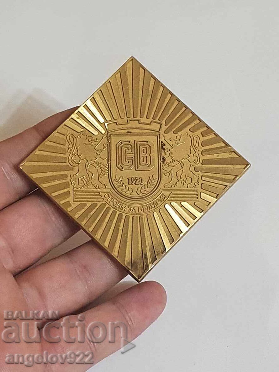 Construction Troops BNA Bronze Plaque Medal