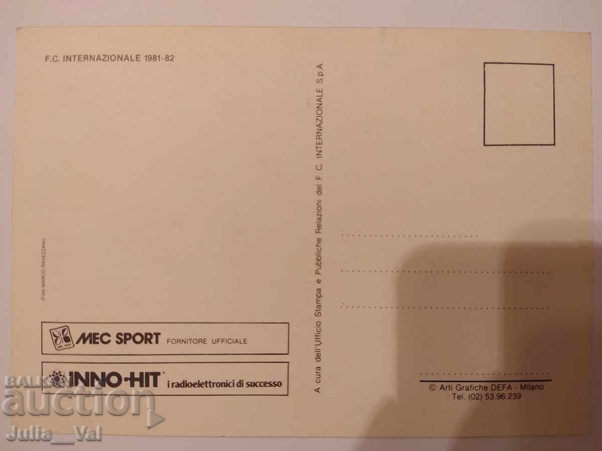 Футбол - Интер - Милано 1981/82 г. - картичка с цена 1.51 лв. | € 0.77 Футбол - Интер - Милано 1981/82 г. - картичка с цена 1.51 лв. | € 0.77