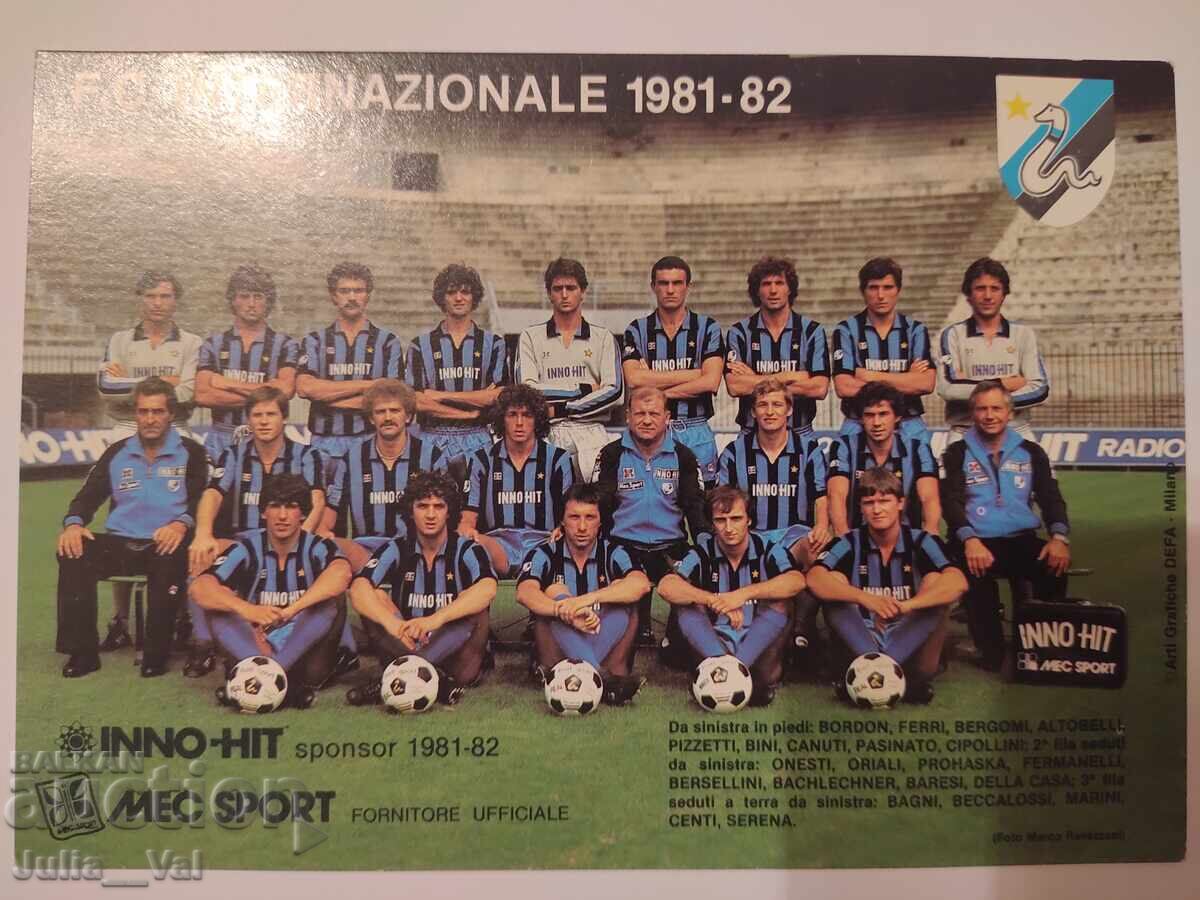 Футбол - Интер - Милано 1981/82 г. - картичка Футбол - Интер - Милано 1981/82 г. - картичка